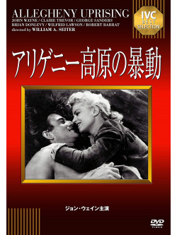 John Wayne - Allegheny Uprising [Edizione: Giappone]