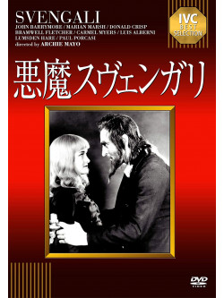 John Barrymore - Svengali [Edizione: Giappone]