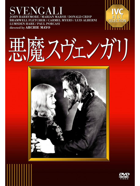 John Barrymore - Svengali [Edizione: Giappone]