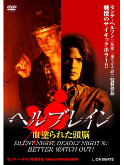 Richard Beymer - Silent Night. Deadly Night 3 [Edizione: Giappone]