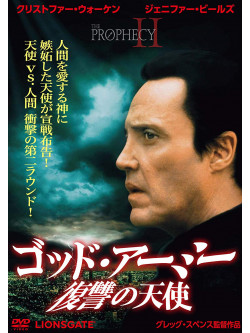 Christopher Walken - The Prophecy 2 [Edizione: Giappone]