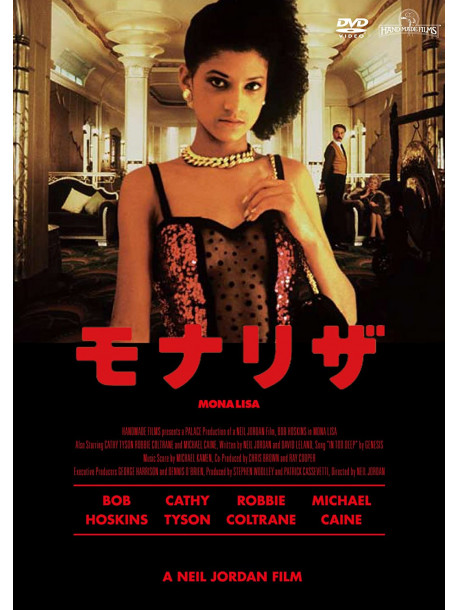 Bob Hoskins - Mona Lisa [Edizione: Giappone]