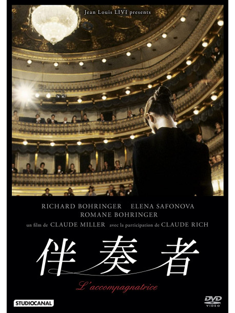 Romane Bohringer - L' Accompagnatrice [Edizione: Giappone]