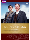 Richard Roxburgh - The Hound Of Baskervilles [Edizione: Giappone]