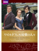 Tara Fitzgerald - The Tenant Of Wildfell Hall [Edizione: Giappone]