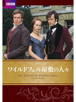 Tara Fitzgerald - The Tenant Of Wildfell Hall [Edizione: Giappone]
