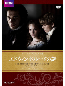 Matthew Rhys - The Mystery Of Edwin Drood [Edizione: Giappone]