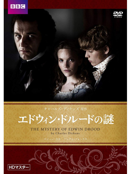 Matthew Rhys - The Mystery Of Edwin Drood [Edizione: Giappone]