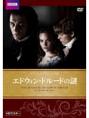 Matthew Rhys - The Mystery Of Edwin Drood [Edizione: Giappone]