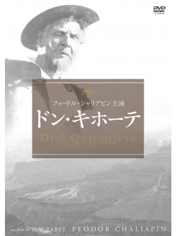 Feodor Shaliapin - Don Quichotte [Edizione: Giappone]