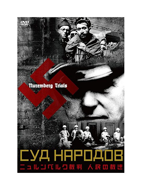 (Documentary) - Untitled [Edizione: Giappone]