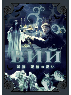 Leonid Kuravlyov - Untitled [Edizione: Giappone]