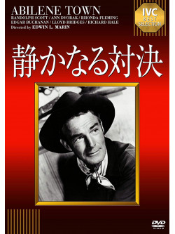 Randolph Scott - Abilene Town [Edizione: Giappone]