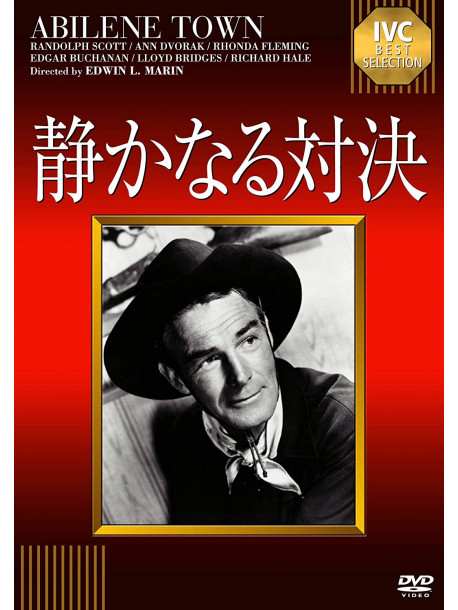 Randolph Scott - Abilene Town [Edizione: Giappone]