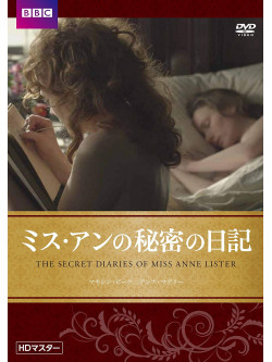 Maxine Peake - The Secret Diaries Of Miss Anne Lister [Edizione: Giappone]