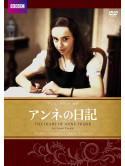 Katharine Schlesinger - The Diary Of Anne Frank [Edizione: Giappone]