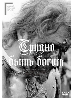 Leonid Yarmolnik - Hard To Be A God [Edizione: Giappone]