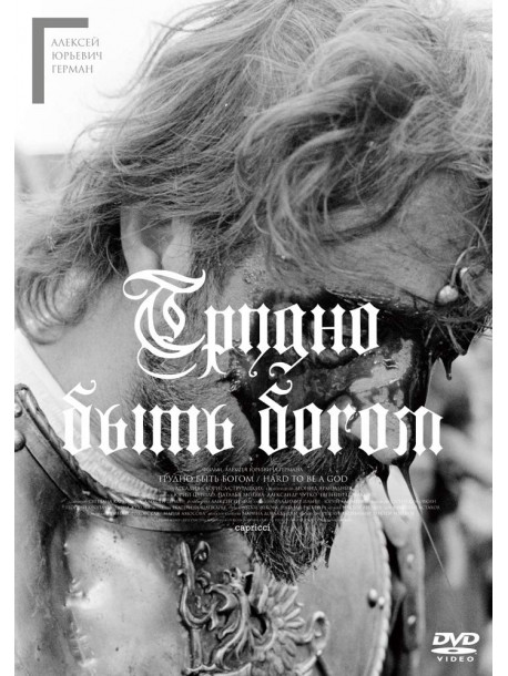 Leonid Yarmolnik - Hard To Be A God [Edizione: Giappone]