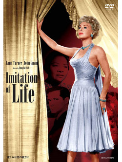 Lana Turner - Imitation Of Life [Edizione: Giappone]