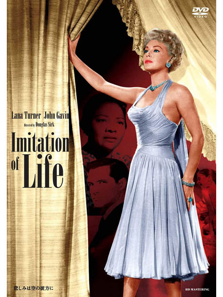 Lana Turner - Imitation Of Life [Edizione: Giappone]
