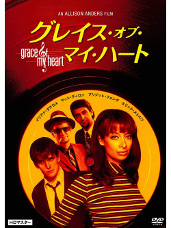 Illeana Douglas - Grace Of My Heart [Edizione: Giappone]