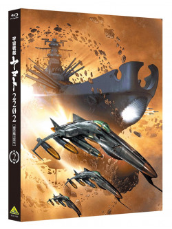 Nishizaki Yoshinobu - Star Blazers 2202 2 [Edizione: Giappone]