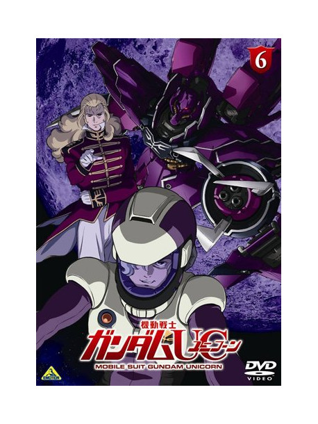 Yatate Hajime/Tomino Yoshi - Mobile Suit Gundam Unicorn 6 [Edizione: Giappone]