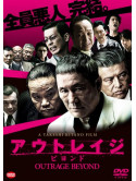 Beat Takeshi - Outrage Beyond [Edizione: Giappone]