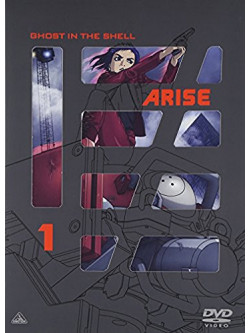 Shirow Masamune - Ghost In The Shell Arise 1 [Edizione: Giappone]