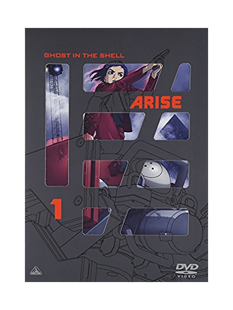 Shirow Masamune - Ghost In The Shell Arise 1 [Edizione: Giappone]