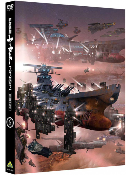 Nishizaki Yoshinobu - Star Blazers 2202 6 [Edizione: Giappone]