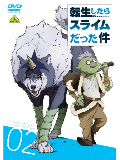 Kawakami Taiki - Tensei Shitara Slime Datta Ken 2 [Edizione: Giappone]
