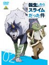 Kawakami Taiki - Tensei Shitara Slime Datta Ken 2 [Edizione: Giappone]