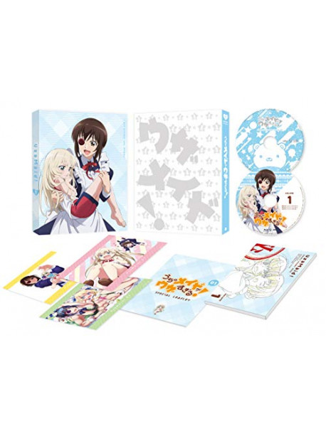 Nakamura Kanko - Uchi No Maid Ga Uzasugiru! Vol.1 [Edizione: Giappone]