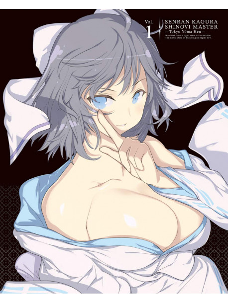 Takagi Kenichirou - Senran Kagura Shinovi Master -Tokyo Youma Hen- Vol.1 [Edizione: Giappone]