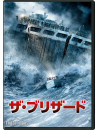 Chris Pine - The Finest Hours [Edizione: Giappone]