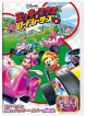 (Disney) - Mickey And The Roadster Racers [Edizione: Giappone]