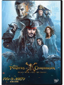 Johnny Depp - Pirates Of The Caribbean: Dead Men Tell No Tales [Edizione: Giappone]