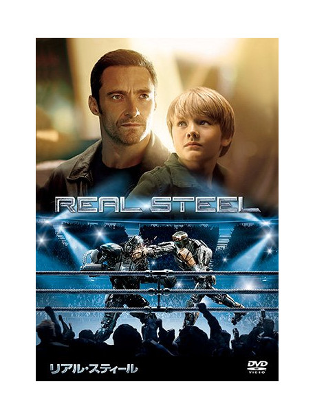 Hugh Jackman - Real Steel [Edizione: Giappone]