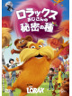 Dr.Seuss - Dr. Seuss' The Lorax [Edizione: Giappone]