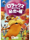 Dr.Seuss - Dr. Seuss' The Lorax [Edizione: Giappone]