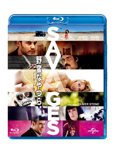 Taylor Kitsch - Savages [Edizione: Giappone]