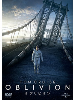 Tom Cruise - Oblivion [Edizione: Giappone]