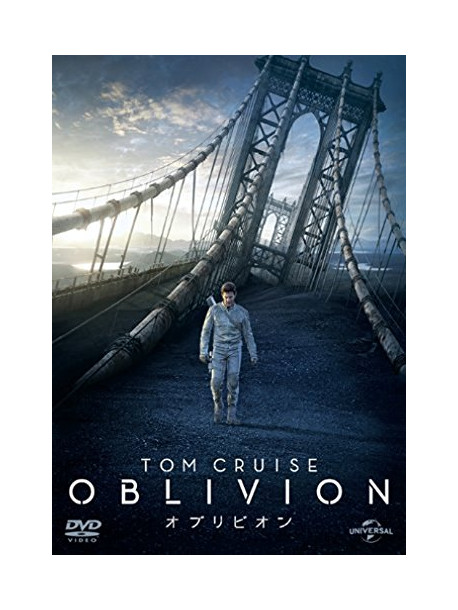 Tom Cruise - Oblivion [Edizione: Giappone]