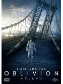 Tom Cruise - Oblivion [Edizione: Giappone]