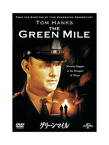 Tom Hanks - The Green Mile [Edizione: Giappone]