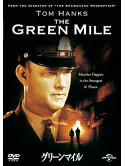 Tom Hanks - The Green Mile [Edizione: Giappone]