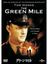 Tom Hanks - The Green Mile [Edizione: Giappone]