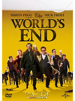 Simon Pegg - The World'S End [Edizione: Giappone]