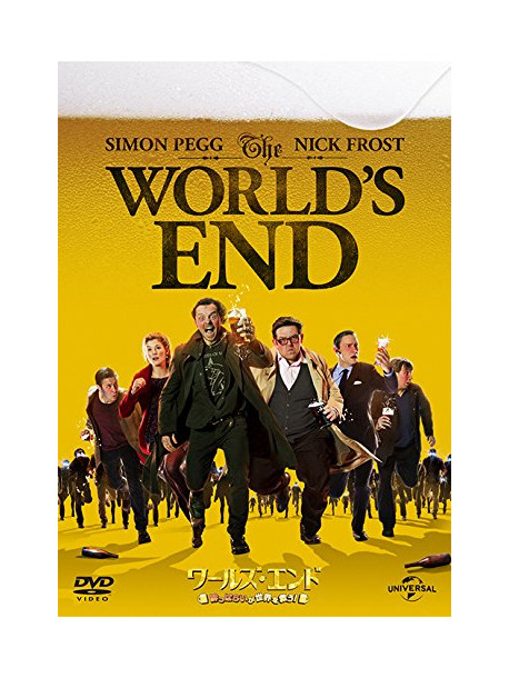 Simon Pegg - The World'S End [Edizione: Giappone]